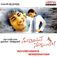 Niluvaddham Song Lyrics