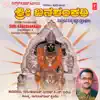 Badami Puranivasini Shri Banashankari album lyrics, reviews, download