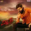 Kalaya Nizama (From "Vikram (True Love Is Injurious To Life)") - Single album lyrics, reviews, download