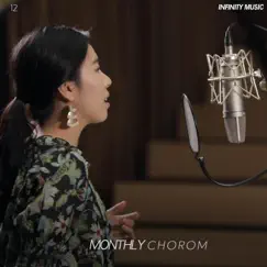 Monthly Chorom 12, 2019 - 천사들의 노래가 Song Lyrics