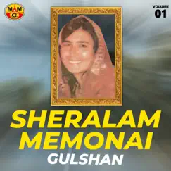 Sheralam Memonai, Vol. 01 by Gulshan album reviews, ratings, credits