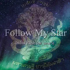 Follow My Star (feat. Betapsi) - Single by Indus Rush album reviews, ratings, credits