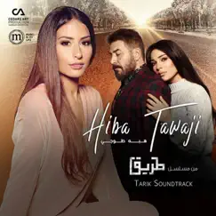 الطريق - Single by Hiba Tawaji album reviews, ratings, credits
