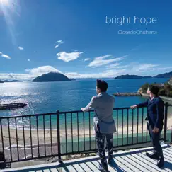 Bright Hope Song Lyrics