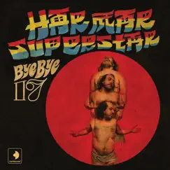 Bye Bye 17 by Har Mar Superstar album reviews, ratings, credits