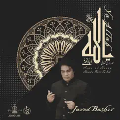 يا الله - Single by Javed Bashir album reviews, ratings, credits