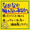 なかなか眠れないあなたへ。聴くだけでぐっすり眠れる 癒しのギターと波の音の睡眠導入サプリ album lyrics, reviews, download