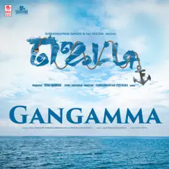 Gangamma (From 