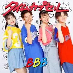 タイムカプセル - Single by BBB, Konokichi & Kiaratotensedesu. album reviews, ratings, credits