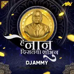 He Naan Distaya Shobhun (Remix) [Remix] - Single by DJ Ammy album reviews, ratings, credits