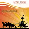 Mystical Awakening: Musical Explorations of Bhagavad Gita - Single album lyrics, reviews, download