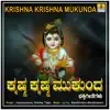 Krishna Krishna Mukunda album lyrics, reviews, download