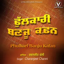 Phulkari Banju Kafan Song Lyrics