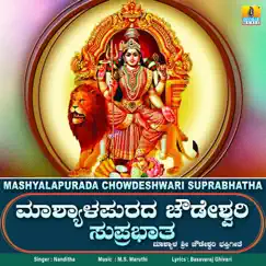 Mashyalapurada Chowdeshwari Suprabhatha - Single by Nanditha album reviews, ratings, credits