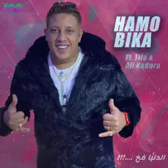 الدنيا فخ (feat. Filo & Ali Kadora) - Single by Hamo Bika album reviews, ratings, credits
