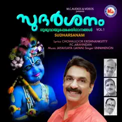 Sudharsanam, Vol. 1 by Unni Menon album reviews, ratings, credits
