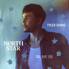 North Star Song Lyrics