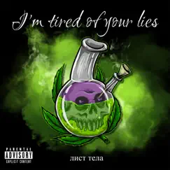 I'm Tired of Your Lies - Single by лист тела album reviews, ratings, credits