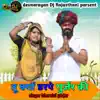 Tu Kyo Darpe Gurjar Ki - Single album lyrics, reviews, download