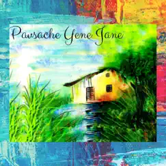Pavsache Yene Jane Song Lyrics
