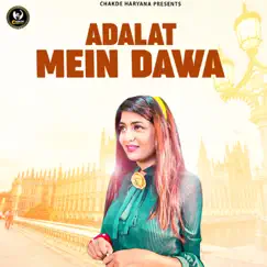Adalat Mein Dawa - Single by Deepa Chaudhari album reviews, ratings, credits