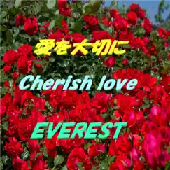 Cherish Love Song Lyrics