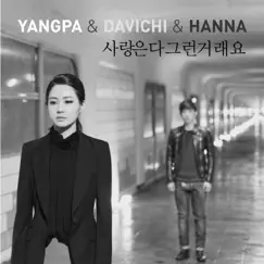Together - Single by Yangpa, Davichi & 한나 album reviews, ratings, credits