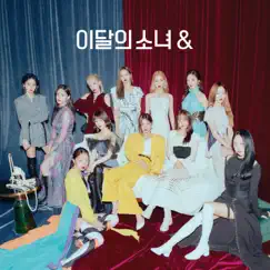 [&] by LOONA album reviews, ratings, credits
