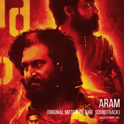ARAM (ORIGINAL MOTION PICTURE SOUNDTRACK) [Live] by Christy Joby album reviews, ratings, credits