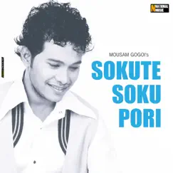 Sokute Soku Pori Song Lyrics