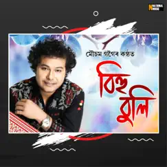 Bihu Buli Song Lyrics