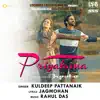 Priyatama (Original) song lyrics