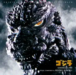 Godzilla and the Magnetic Substance Song Lyrics