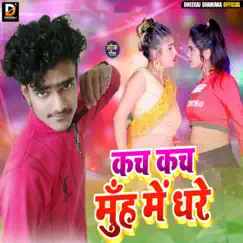 Kach Kach Muh Me Dhare - Single by Dheeraj Dhamaka album reviews, ratings, credits