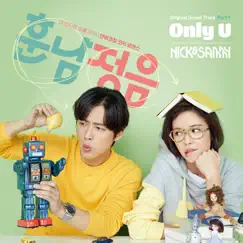 훈남정음 (Original Television Soundtrack), Pt. 1 - Only U - Single by Nick & Sammy album reviews, ratings, credits