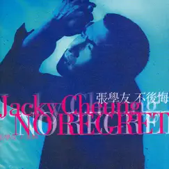 不後悔 by Jacky Cheung album reviews, ratings, credits