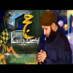 Hajj Pai Na Jasaka - Single by Jami Raza Qadri album reviews, ratings, credits