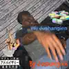 Wejushanginn - Single album lyrics, reviews, download