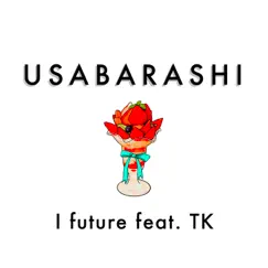 Usabarashi (feat. Tk) Song Lyrics