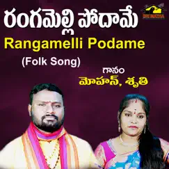 Rangamelli Podame - Single by Mohan & Sruthi album reviews, ratings, credits