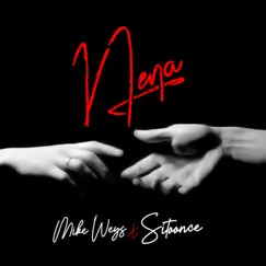 Nena - Single by Mike Weys & Sitoonce album reviews, ratings, credits