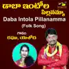 Daba Intola Pillanamma - Single album lyrics, reviews, download