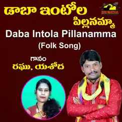 Daba Intola Pillanamma - Single by Raghu & Yashoda album reviews, ratings, credits