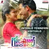 Inthalo Yennenni Vinthalo (From "Gol Maal 2020") - Single album lyrics, reviews, download