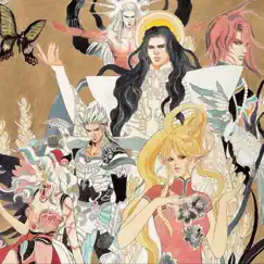 Re:Birth II - Believing My Justice from Romancing SAGA -Minstrel Song- Song Lyrics