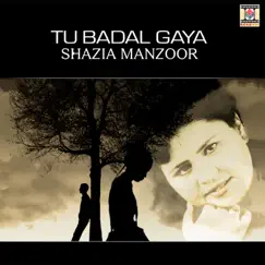 Tu Badal Gaya Sajna (feat. Sukshinder Shinda) Song Lyrics