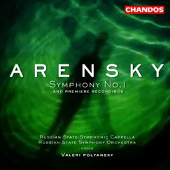 Variations on a Theme by Tchaikovsky, Op. 35a: Variation V. Andante Song Lyrics