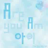 ARE YOU AM I - Single album lyrics, reviews, download