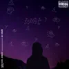 All Night (feat. Zamaxx) - Single album lyrics, reviews, download