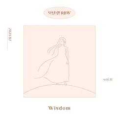 Wisdom - Single by Modern RBW album reviews, ratings, credits